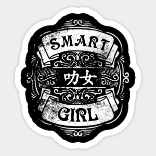 Smart girl - say it in colloquial Chinese Sticker